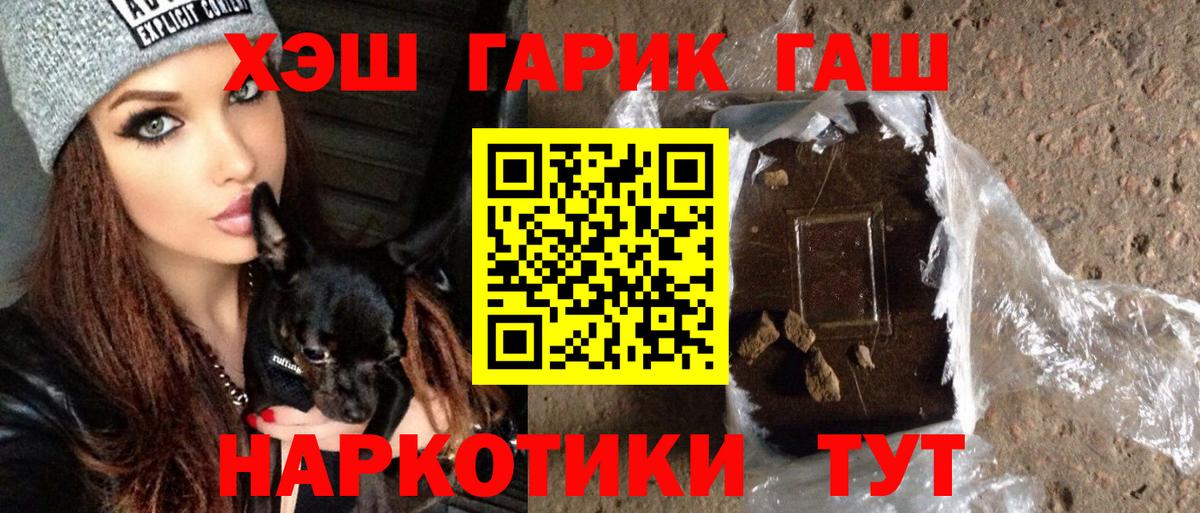Гашиш ice o lator Сокол