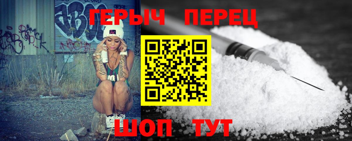 ГЕРОИН VHQ Сокол