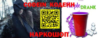 кокаин премиум Боровичи