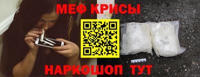 кокаин премиум Боровичи