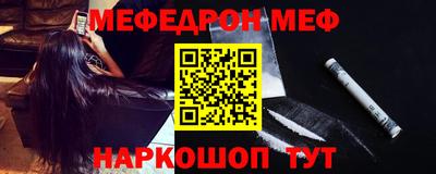 кокаин премиум Боровичи