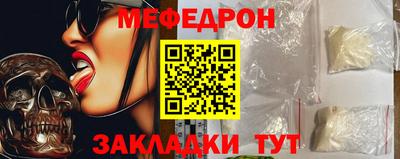 кокаин премиум Боровичи