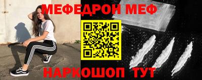 кокаин премиум Боровичи