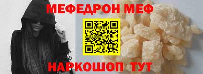 кокаин премиум Боровичи