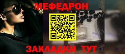 амфетамин Братск