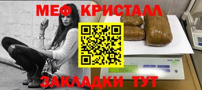 амфетамин Братск
