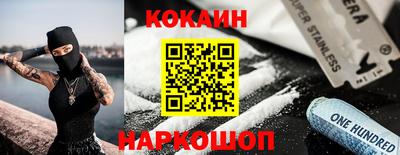 кристаллы Белорецк
