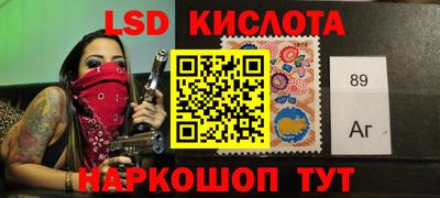 бутик Бердск