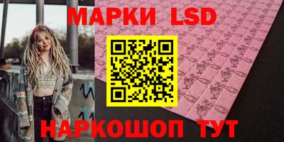 кокаин премиум Боровичи