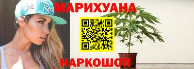 кристаллы Белорецк