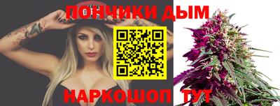 кристаллы Белорецк