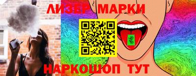 амфетамин Братск