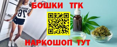 кристаллы Белорецк