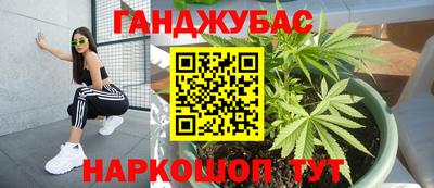 амфетамин Братск