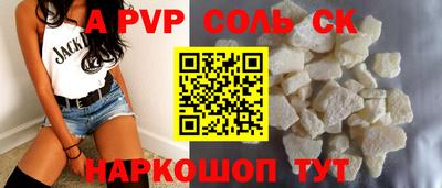 кокаин премиум Боровичи