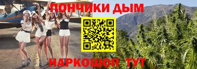 кристаллы Белорецк