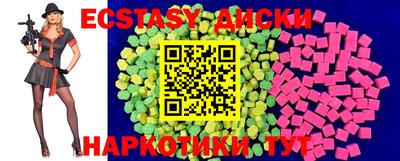 бутик Бердск