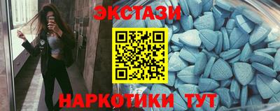 бутик Бердск
