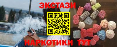 амфетамин Братск