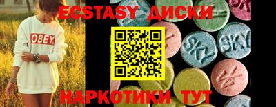 амфетамин Братск