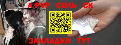 амфетамин Братск
