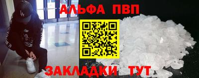 кокаин премиум Боровичи