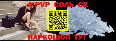 кокаин премиум Боровичи