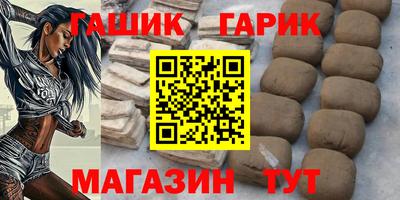 дживик Белореченск