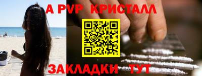 дживик Белореченск