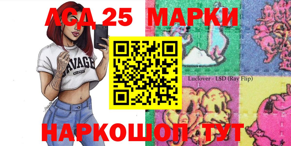 Сокол  Марки NBOMe 1500мкг  Вход с VPN  Марки NBOMe 1500мкг 