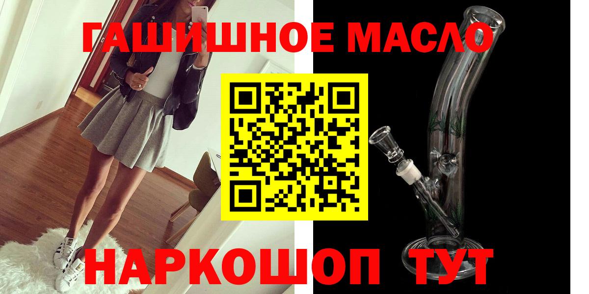 ТГК вейп Сокол