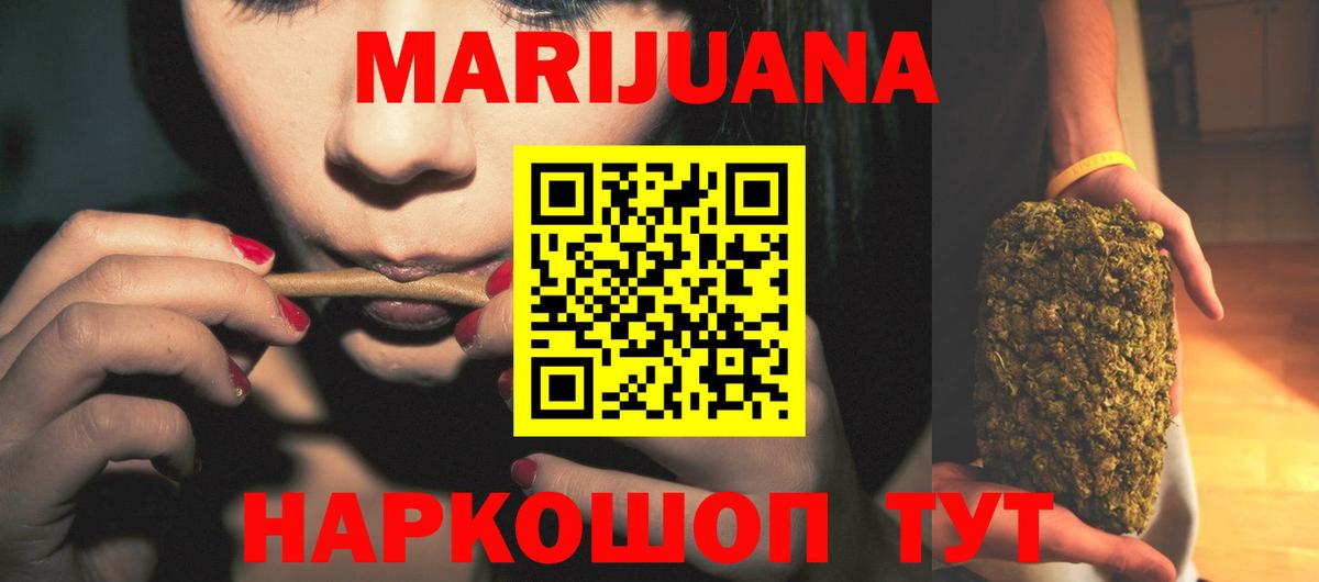 Сокол  Бошки марихуана Ganja  Марихуана ГИДРОПОН  Каннабис THC 21%  Вход с VPN  Бошки марихуана тримм 